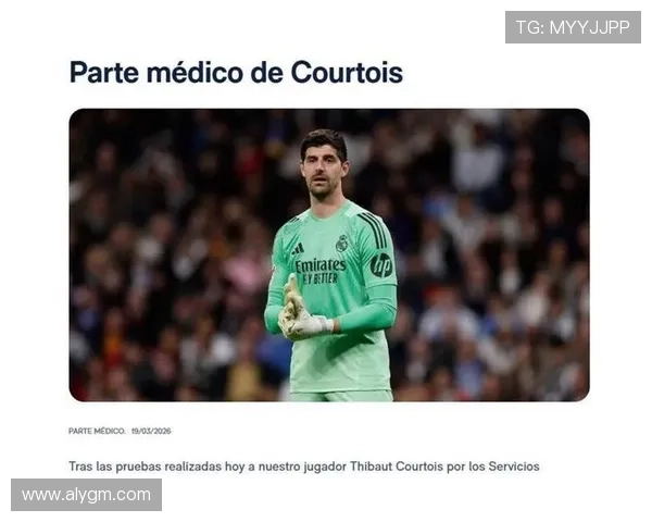 库尔图瓦挺身而出 国家德比成关键之战